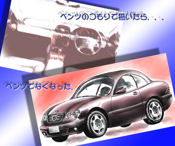 �x���c����Ȃ��Ȃ����D�D�D(T_T)