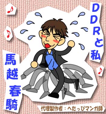 �͂邫�c��