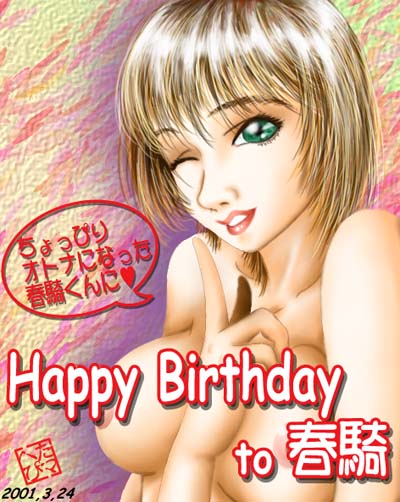 �͂邫�v���[��